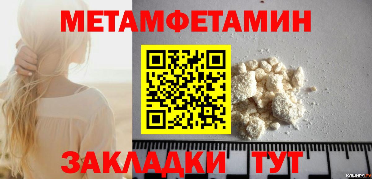 Amphetamine 98% Стрежевой