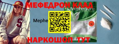 а пвп мука Наро-Фоминск