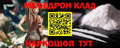 а пвп мука Наро-Фоминск