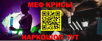 кокаин Нальчик