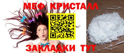 кокаин Нальчик