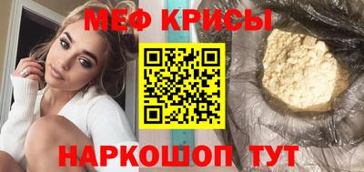 а пвп мука Наро-Фоминск