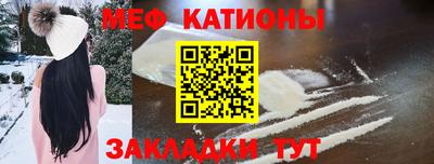 а пвп мука Наро-Фоминск