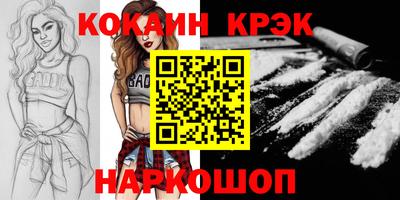 а пвп мука Наро-Фоминск