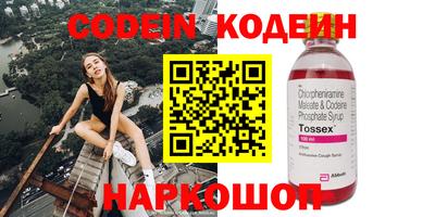 MDMA Нарткала