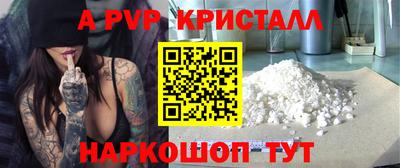 а пвп мука Наро-Фоминск