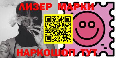 кокаин Нальчик