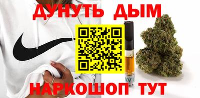 кокаин Нальчик