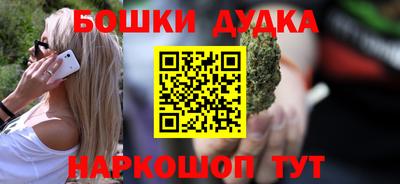 а пвп мука Наро-Фоминск