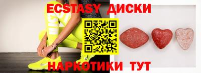 кокаин Нальчик