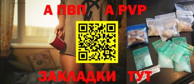 кокаин Нальчик
