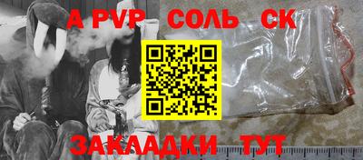 кокаин Нальчик
