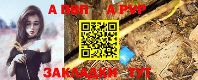 а пвп мука Наро-Фоминск