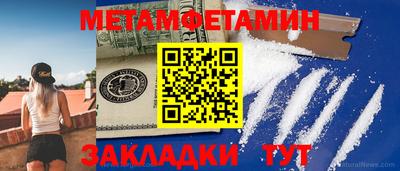 кокаин Нальчик