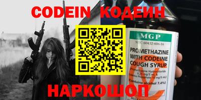 кокаин Нальчик