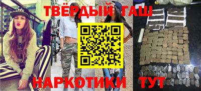 кокаин Нальчик