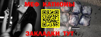 а пвп мука Наро-Фоминск