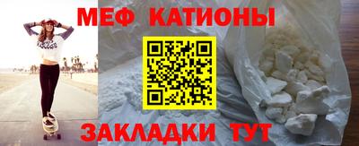 кокаин Нальчик