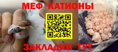 а пвп мука Наро-Фоминск