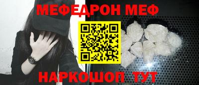 а пвп мука Наро-Фоминск
