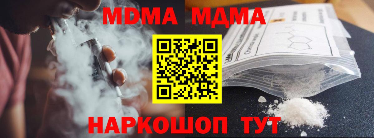 Гашиш  Стрежевой  Гашиш  Каннабис  Cocaine  Марихуана  Мефедрон   Вход с VPN 