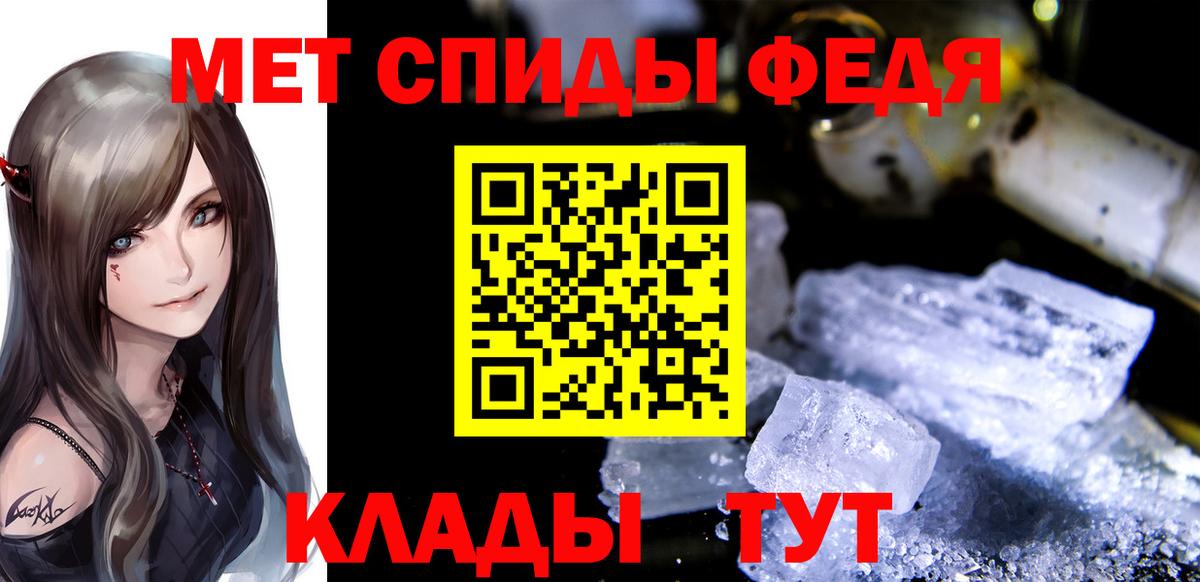 Метамфетамин пудра  Метамфетамин пудра  Стрежевой  Вход с VPN 