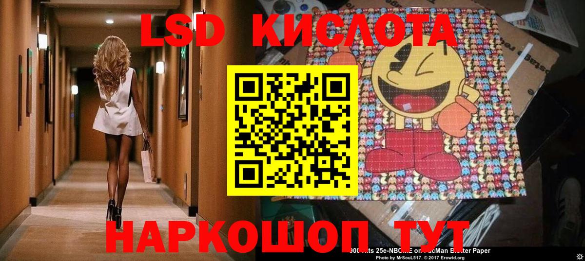 Марки N-bome 1500мкг  как найти наркотики  Стрежевой  Вход с VPN 