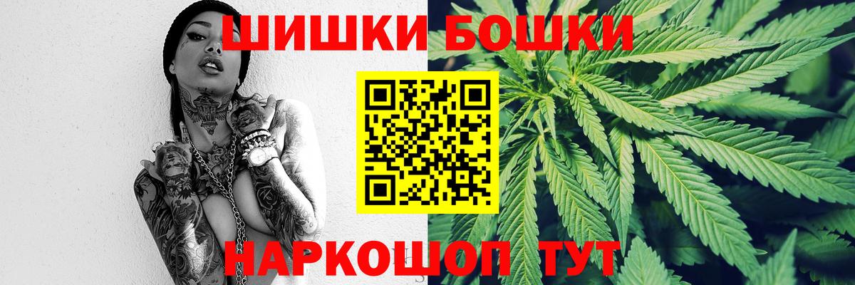 Каннабис LSD WEED  Канабис сатива  Вход с VPN  Стрежевой 